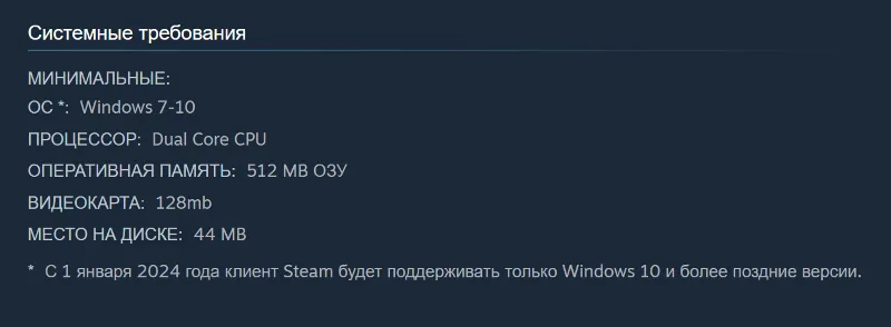 Россия + Мир | Downroll | Ключ | Steam