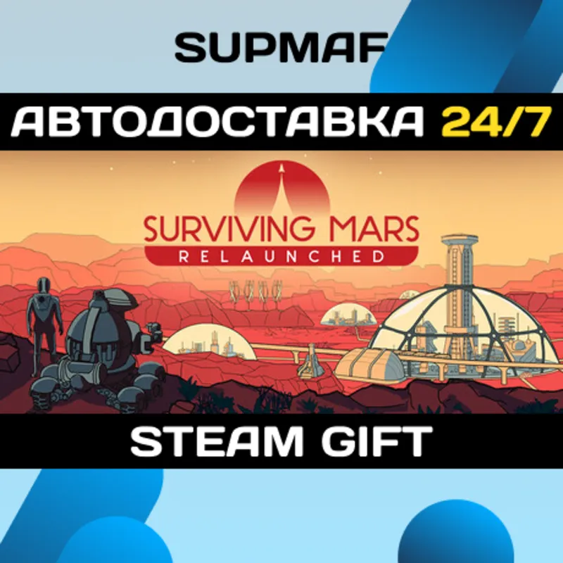 Surviving Mars: Relaunched - Ultimate Edition | STEAM GIFT | RU・KZ・UA・BY・CIS