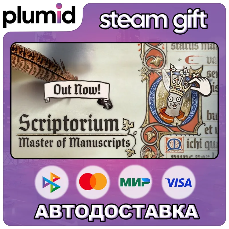Scriptorium: Master of Manuscripts Steam Gift / Россия + МИР / АВТО
