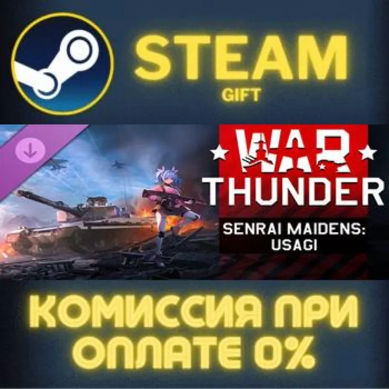 War Thunder - Senrai Maidens: Usagi Pack Steam Gift СТИМ ГИФТ ПК АВТОДОСТАВКА DLC