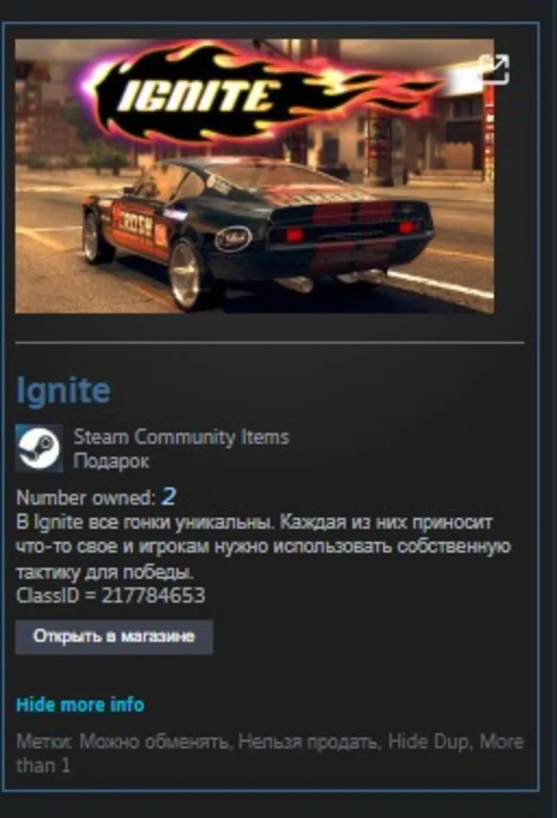 Ignite STEAM GIFT Россия + МИР + ВСЕ СТРАНЫ