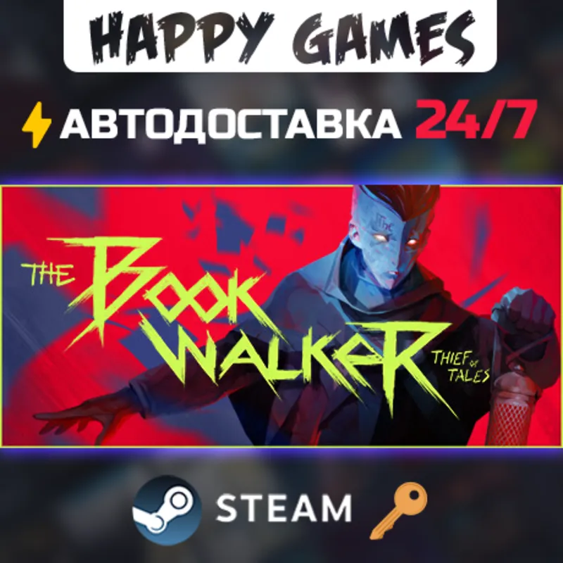 The Bookwalker: Thief of Tales Steam Ключ РФ+СНГ