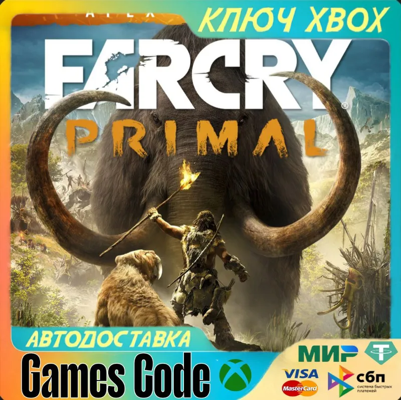 Far Cry Primal - Apex Edition XBOX КЛЮЧ