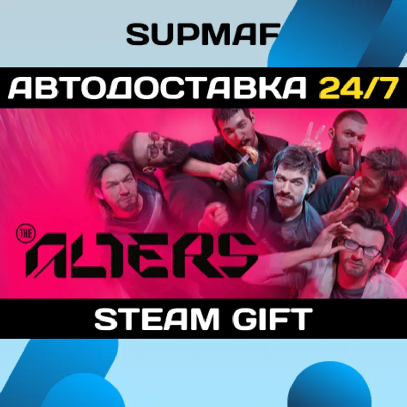 The Alters | STEAM GIFT | RU・KZ・UA・BY・CIS