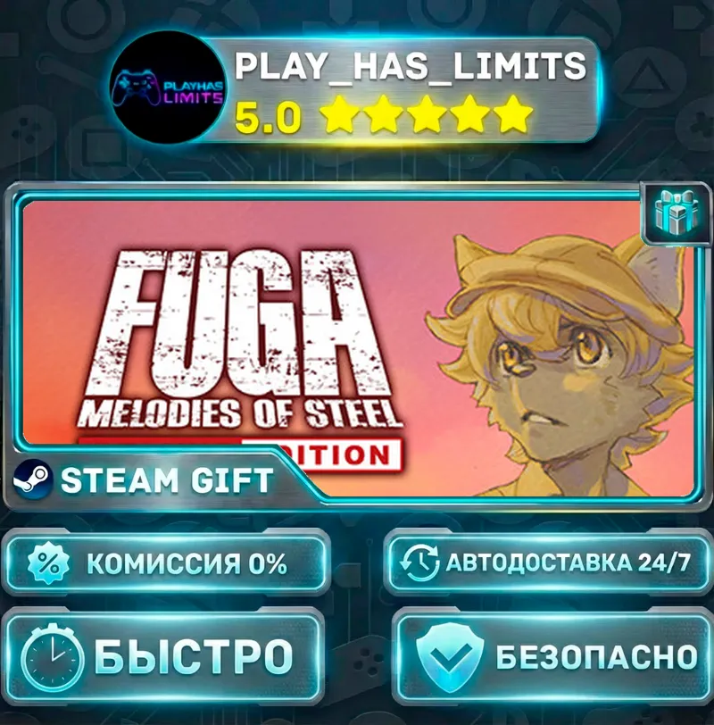 Fuga: Melodies of Steel - Deluxe Edition *RU/BY/UA/СНГ Steam Auto