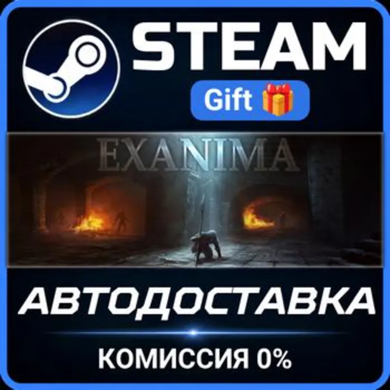 Exanima Steam Gift СТИМ ГИФТ ПК АВТОДОСТАВКА ПОДАРОК