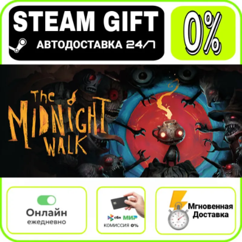 The Midnight Walk | RU + МИР · AUTO 24/7