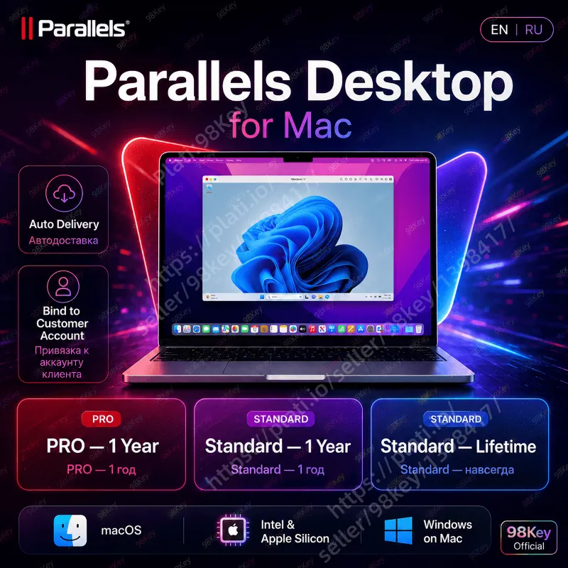Parallels Desktop 26 RETAIL LICENSE BIND TO ACCOUNT GLOBAL