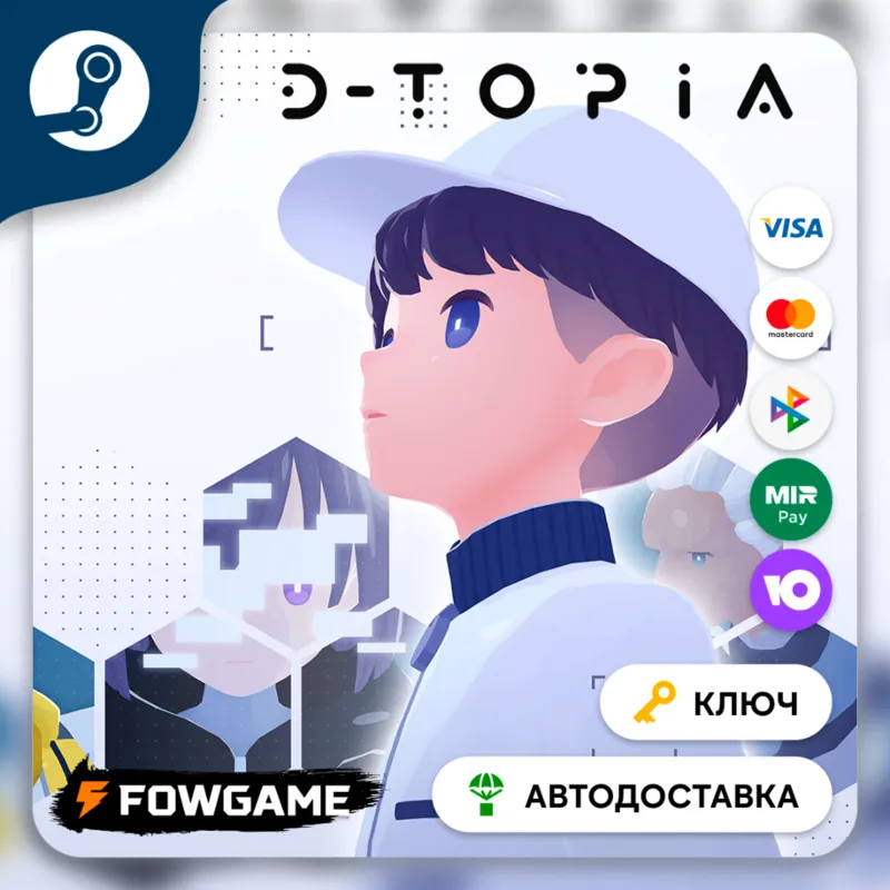 D-topia (РУ+СНГ) КЛЮЧ STEAM