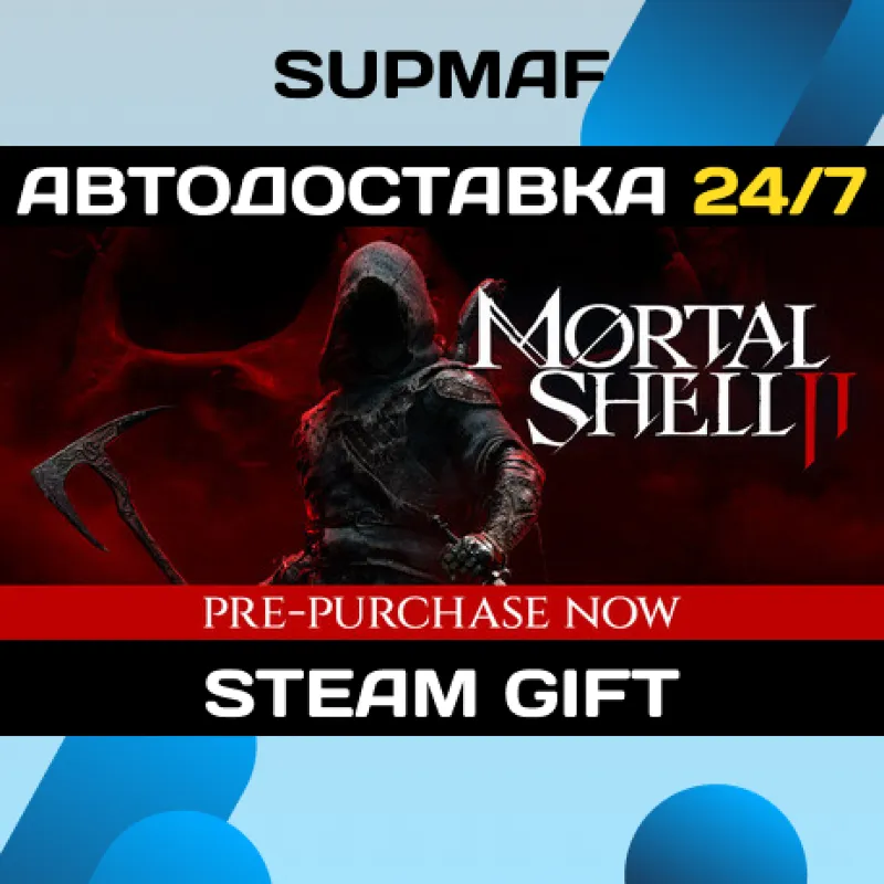Pre-Purchase Mortal Shell II | STEAM GIFT | RU・KZ・UA・BY・CIS
