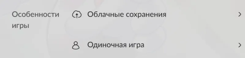 Россия + Мир | Rayman: Forever | Ключ | GOG