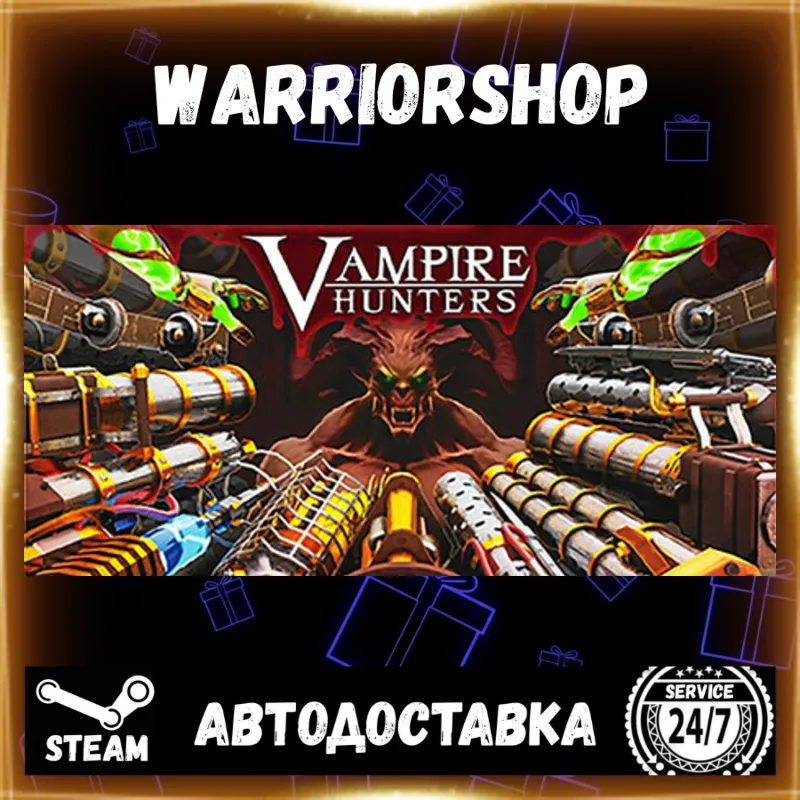Vampire Hunters Выбор Региона Стим STEAM GIFT АВТО 24/7 ГАРАНТИЯ