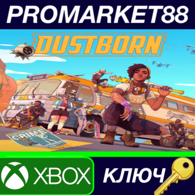 Dustborn XBOX One / Xbox Series X|S КЛЮЧ GLOBAL