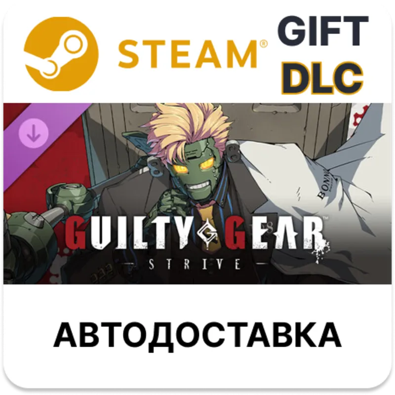 GGST Additional Character 19 - Robo-Ky STEAM DLC