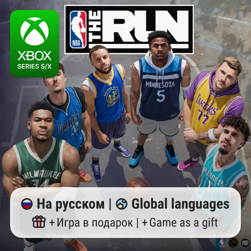 NBA THE RUN | Xbox Series S/X