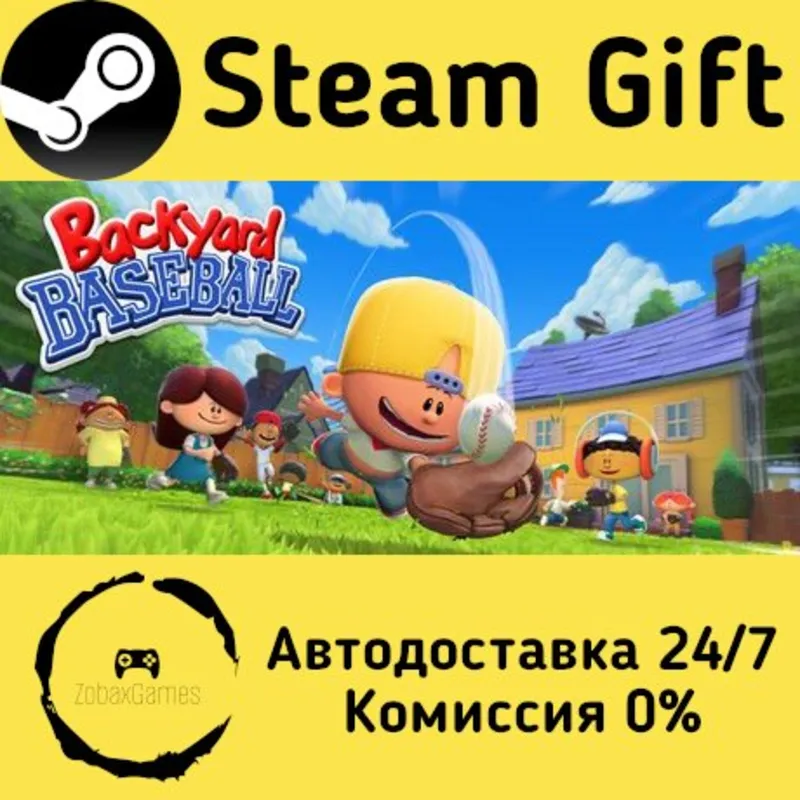 Backyard Baseball Steam Gift Россия мгновенно