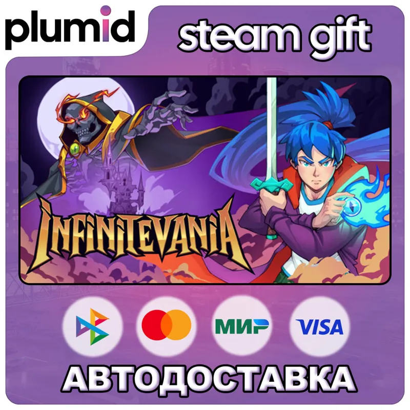 Infinitevania Steam Gift / Россия + МИР / АВТО