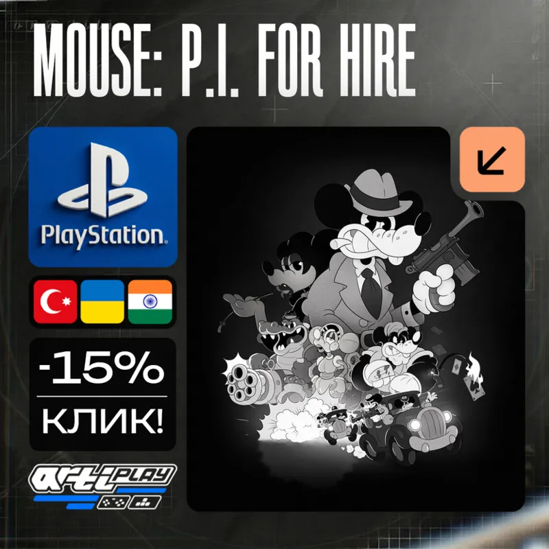 MOUSE: P.I. For Hire PS5 Турция / Индия / Украина