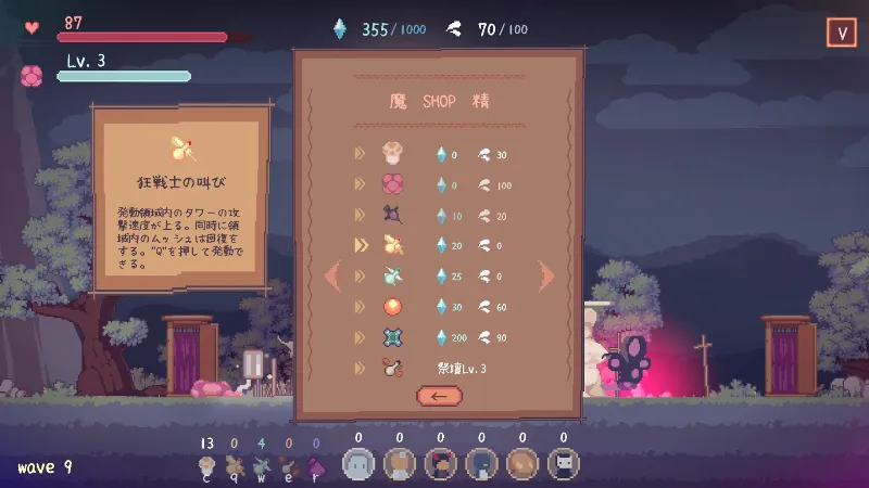 The Purple Forest Ritual АВТОДОСТАВКА STEAM GLOBAL МГНОВЕННО ЛИЦЕНЗИЯ