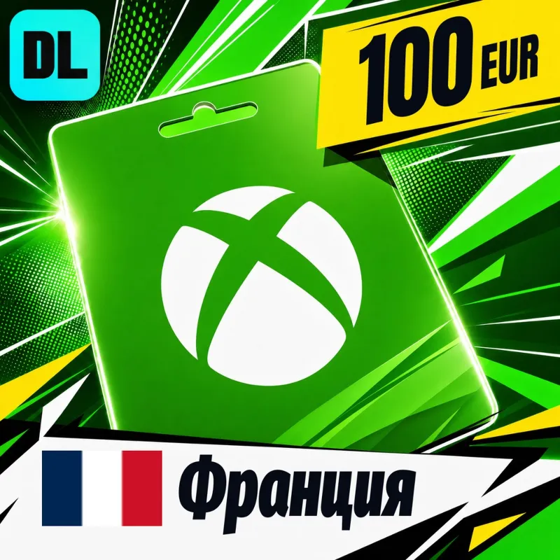 Xbox Gift Card Франция 100 EUR цифровой код — автовыдача 24/7