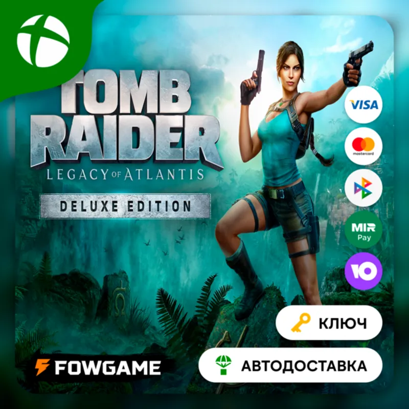 Tomb Raider: Legacy of Atlantis Deluxe КЛЮЧ Xbox Series X|S