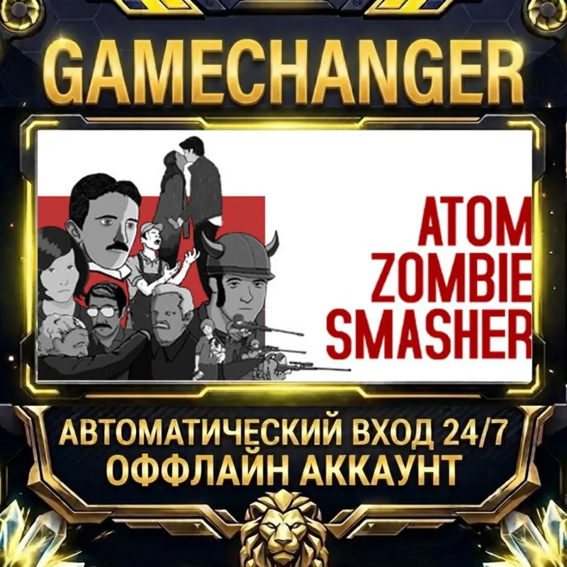 Atom Zombie Smasher Steam ОФФЛАЙН-аккаунт | Автовыдача 24/7