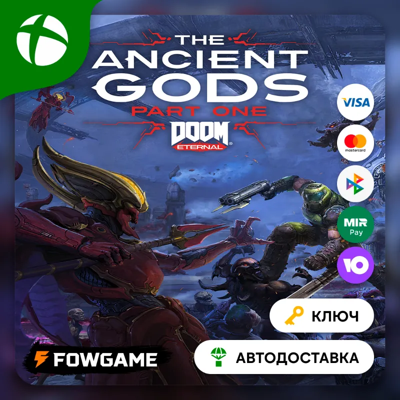 DOOM Eternal Ancient Gods: Часть 1 Xbox Весь Мир