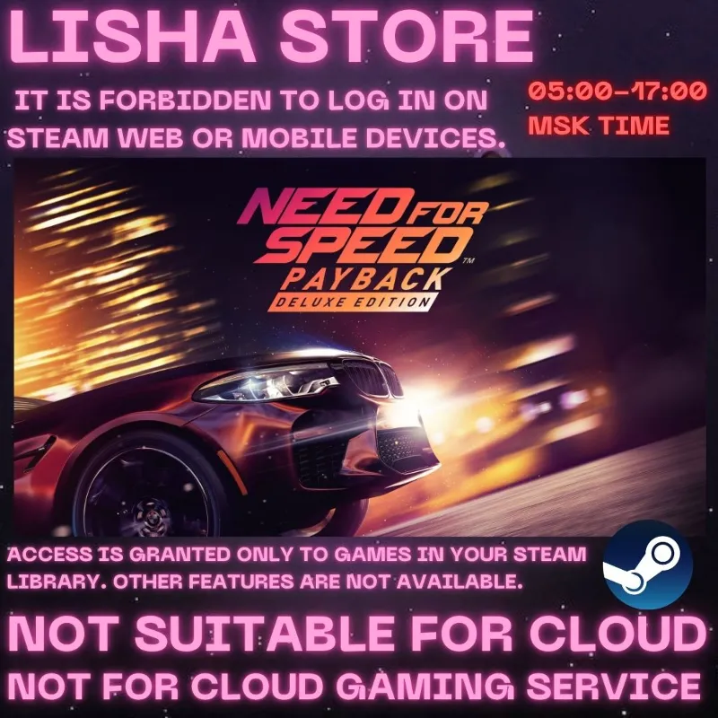 Need for Speed Payback - Deluxe Edition Стим Оффлайн На 90 дней
