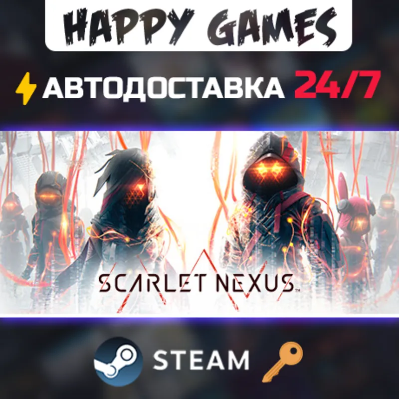 SCARLET NEXUS Deluxe Edition Steam Ключ РФ+СНГ