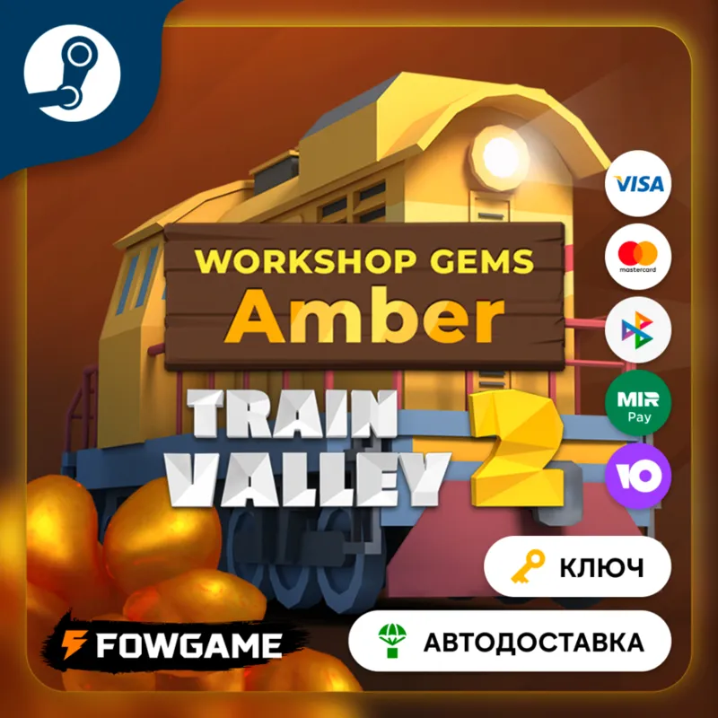 Train Valley 2: Workshop Gems - Amber DLC (Весь мир) КЛЮЧ STEAM