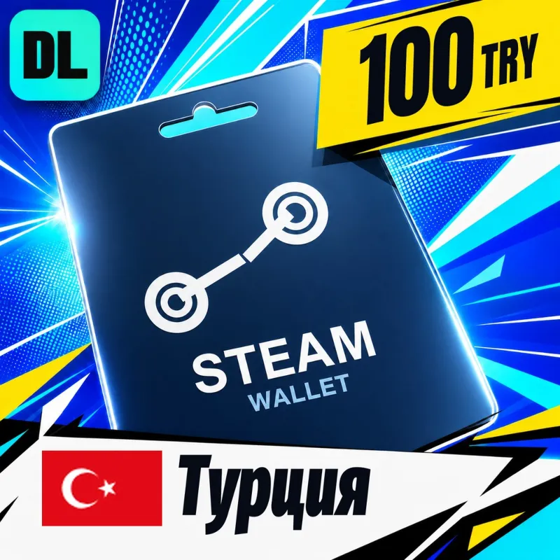 Steam Wallet Турция 100 TRY цифровой код — автовыдача 24/7