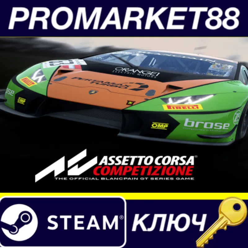 Assetto Corsa Competizione Steam КЛЮЧ KING's Drop