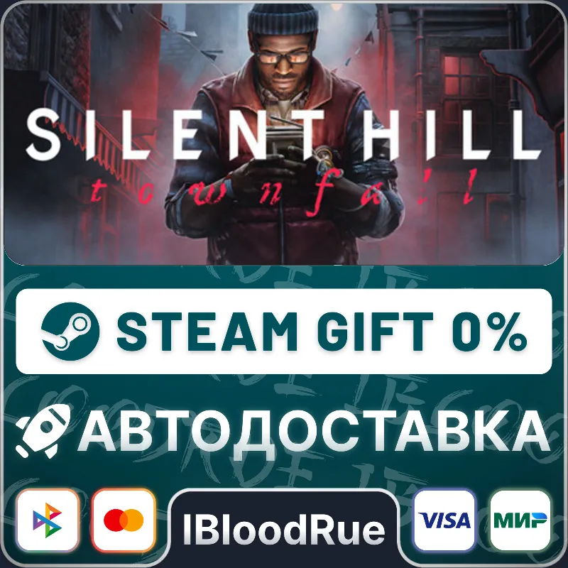 SILENT HILL: Townfall •РУ +МИР / STEAM АВТО, 0%