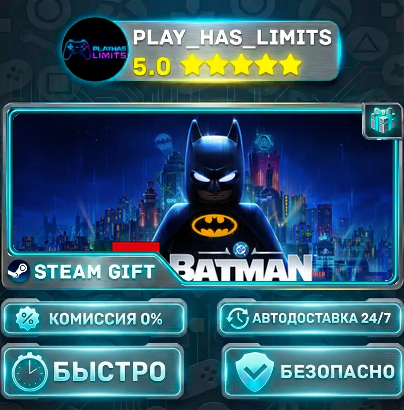 LEGO Batman: Legacy of the Dark Knight - Deluxe *UA/KZ/СНГ/TR Steam Auto