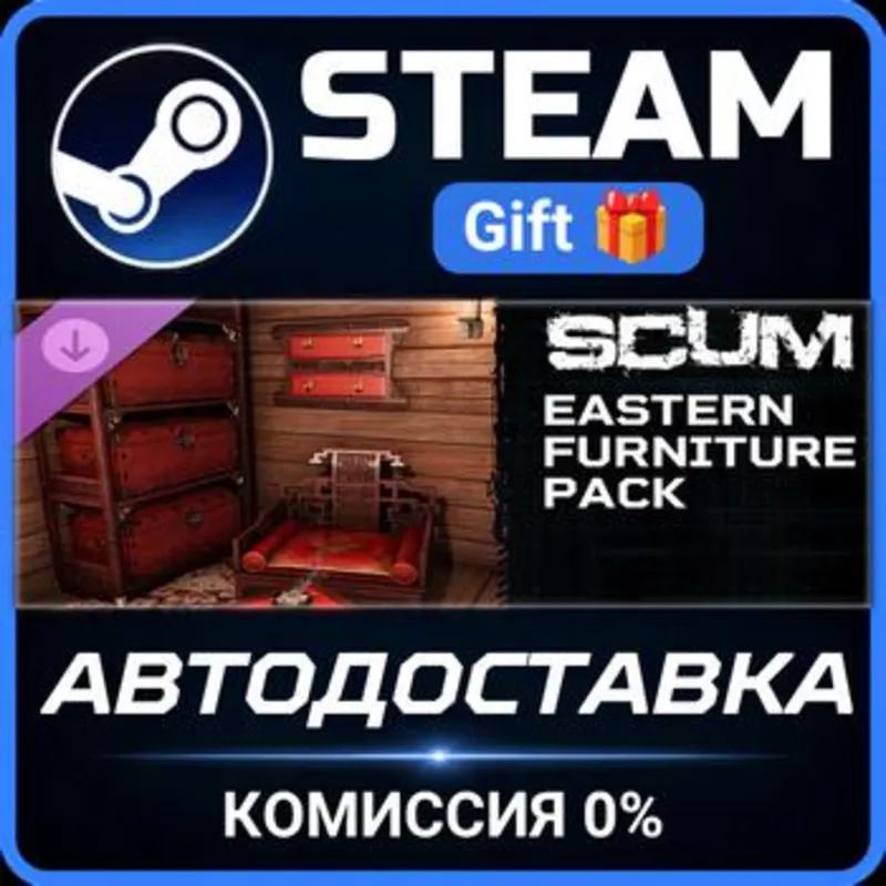 SCUM Eastern Furniture Pack Steam Gift СТИМ ГИФТ ПК АВТОДОСТАВКА ПОДАРОК DLC