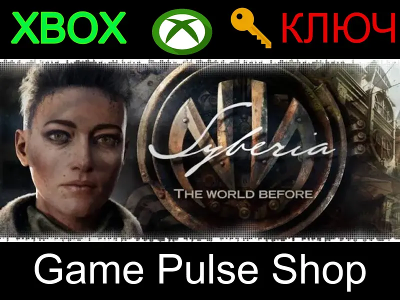 SYBERIA - THE WORLD BEFORE XBOX ONE/X|S+ПК КЛЮЧ