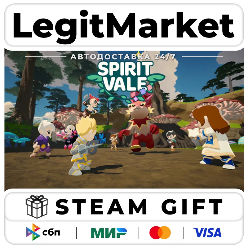 SpiritVale / Steam АВТО / РУ + МИР