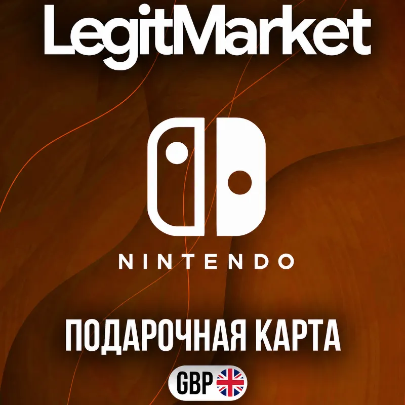 Nintendo eShop 75 GBP | Карта Великобритания | UK Регион | АВТО