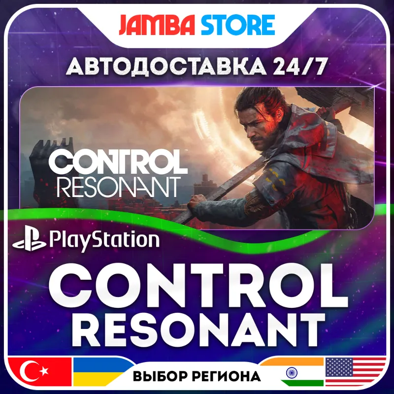CONTROL Resonant · PS5 · TR/UA/IN/PL/US · АВТО 24/7