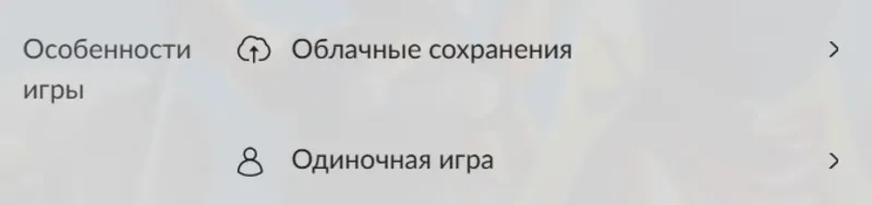 Россия + Мир | The Settlers 2: Gold Edition (1996) / II | Ключ | GOG