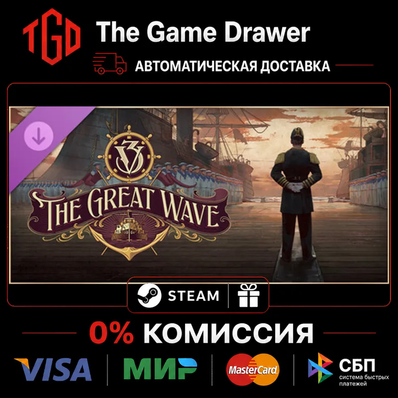 Victoria-3-The Great Wave-Expansion | Steam Россия+KZ+UA+CIS+AR+TR+CN