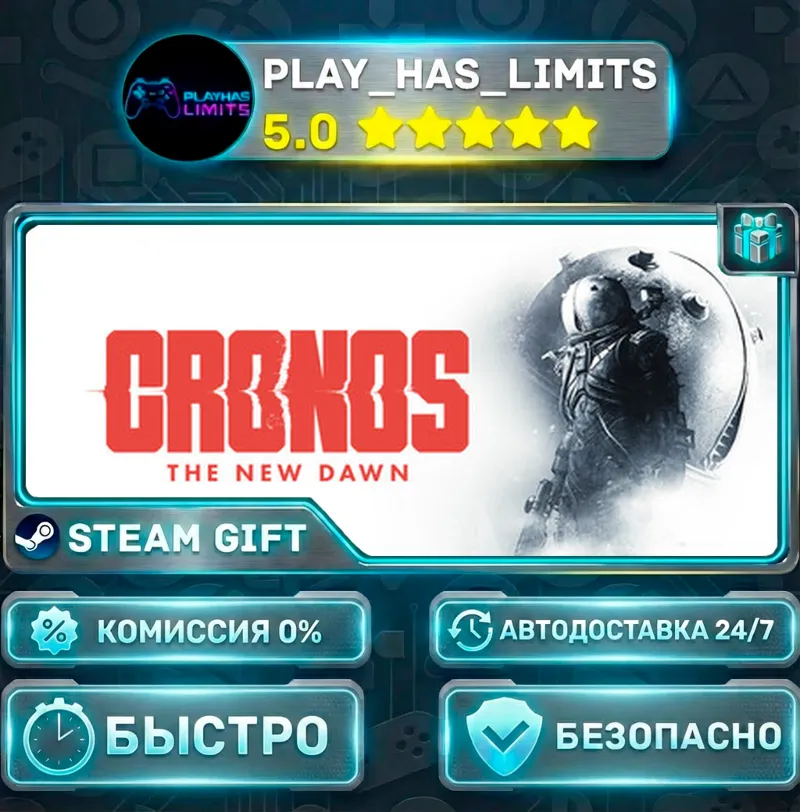 Cronos: The New Dawn *UA/KZ/СНГ/TR/AR Steam Auto