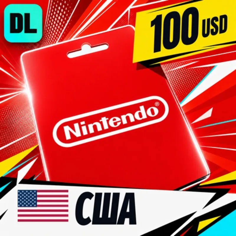 Nintendo eShop США 100 USD цифровой код — автовыдача 24/7