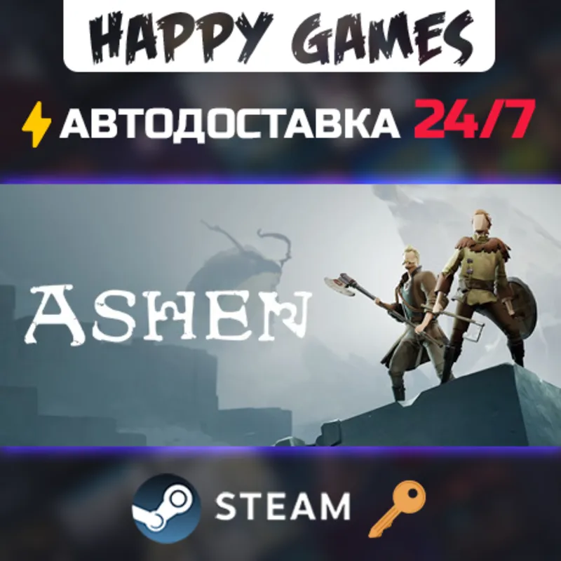 Ashen Steam Ключ РФ+СНГ
