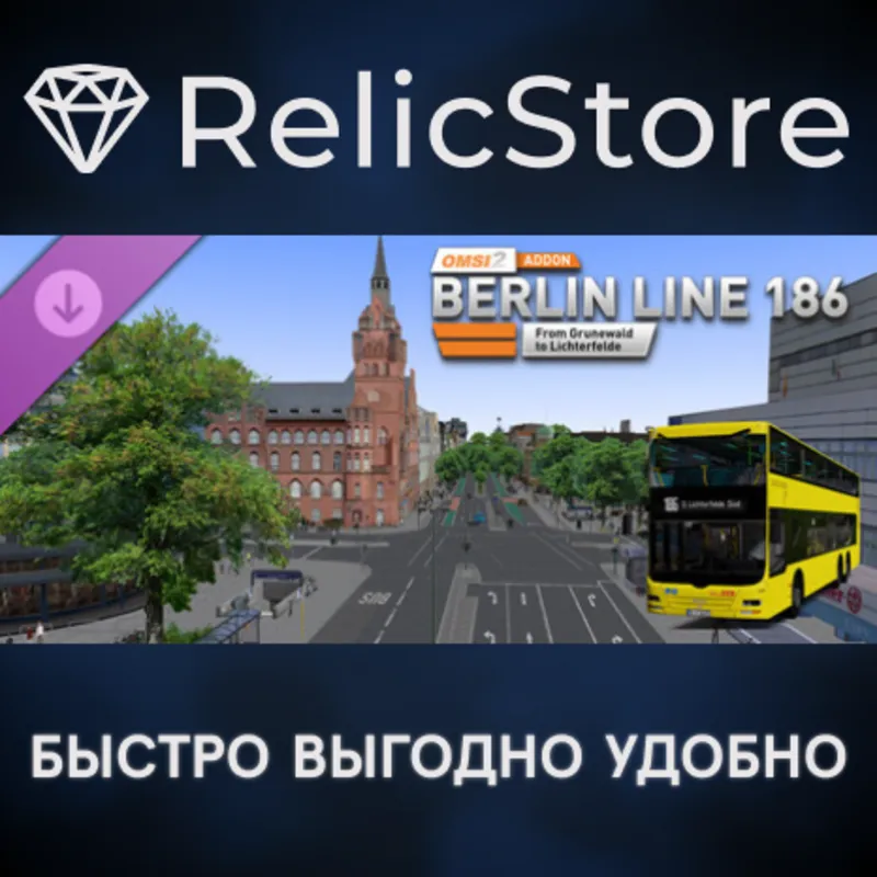 OMSI 2 Add-On Berlin Linie 186 DLC - STEAM GIFT РОССИЯ