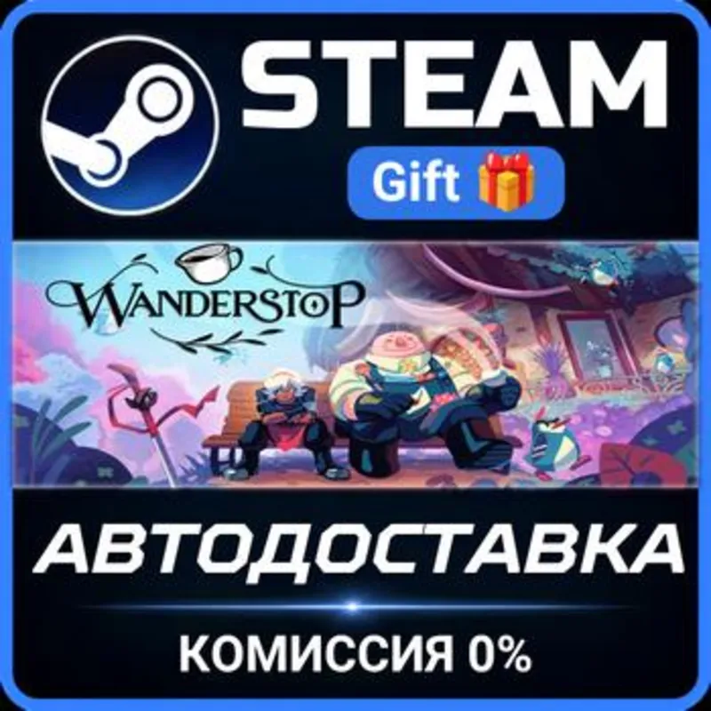 Wanderstop Steam Gift СТИМ ГИФТ ПК АВТОДОСТАВКА ПОДАРОК