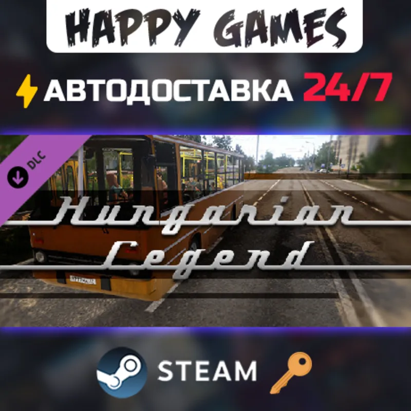 Bus Driver Simulator - Hungarian Legend Steam Ключ РФ+СНГ