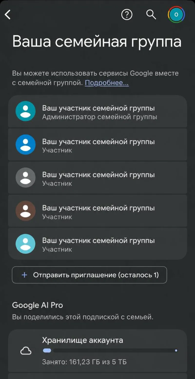 24/7 Google One / Google Drive / 5TB •6 МЕСЯЦЕВ + ПОДАРОК• [5ТБ / 5000 ГИГАБАЙТ]