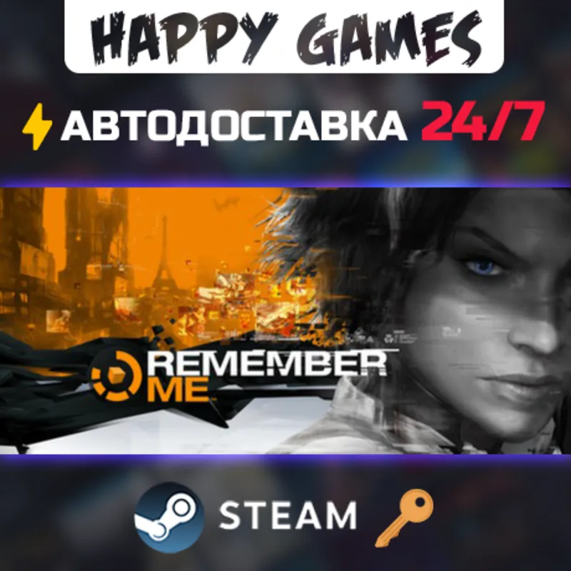 Remember Me Steam Ключ РФ+СНГ