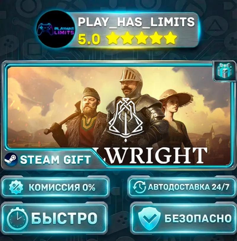 Bellwright *RU/BY/UA/СНГ Steam Auto